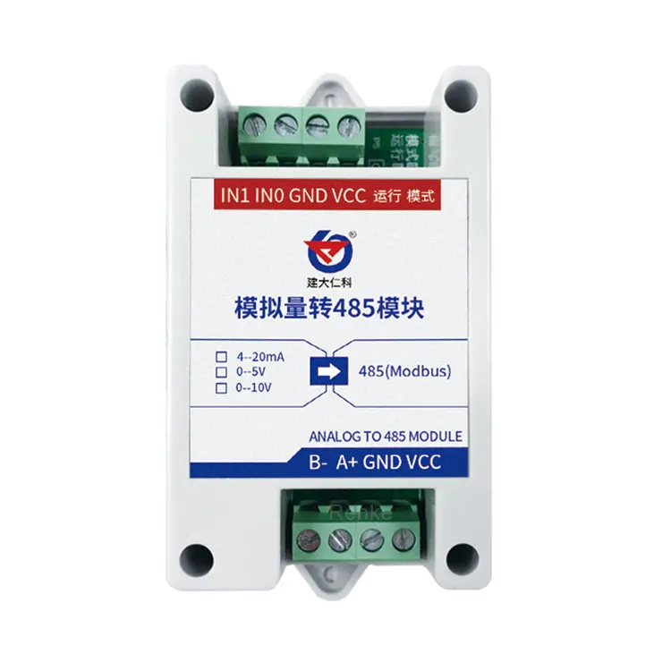 0-5V 0-10V 4-20mA Module to Rs485 Output Analog to 485 Converter