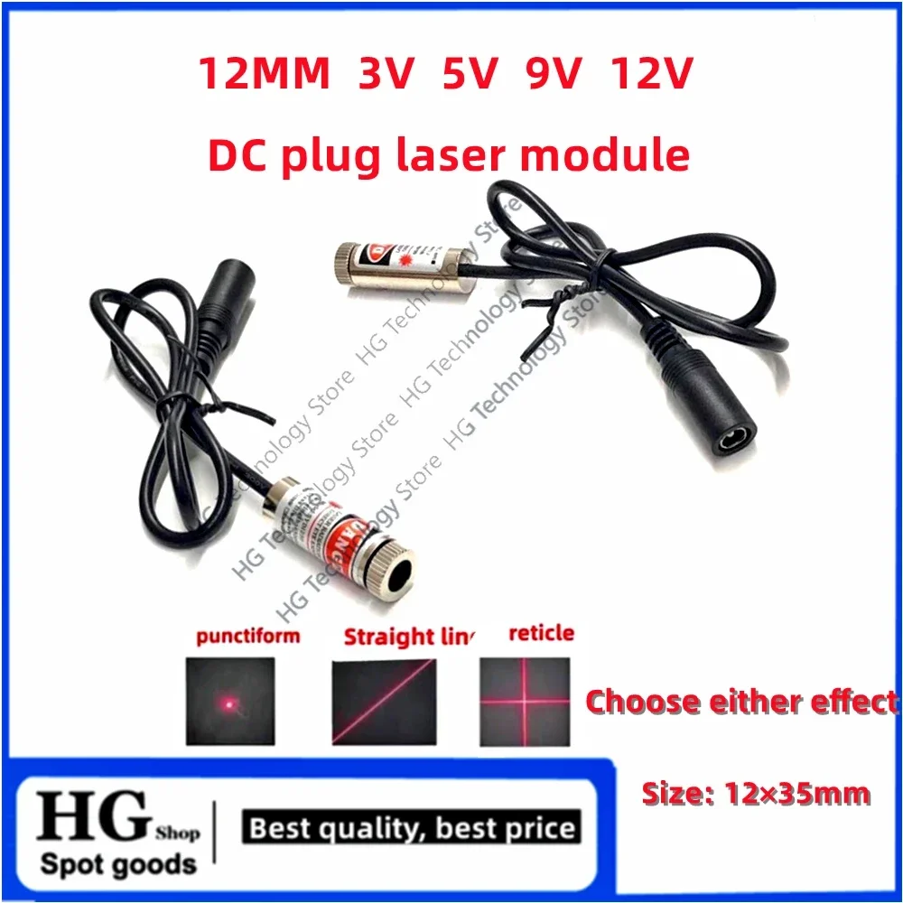 12mm  DC plug laser module DC 3V 5V 9V 12V laser beam 5mW 650nm red dot shaped cross shaped laser positioning light