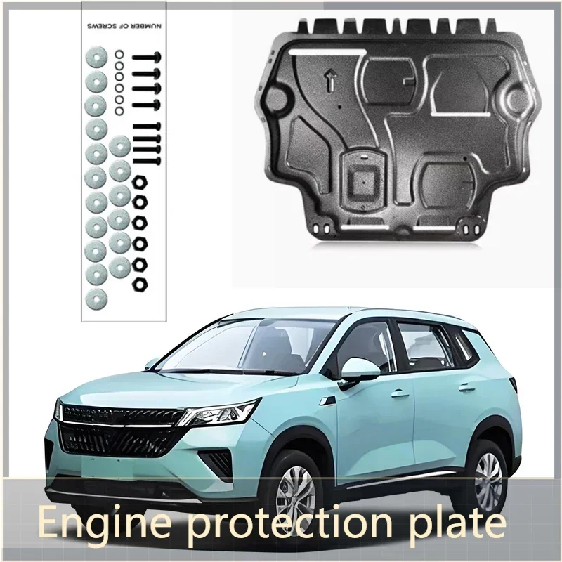 For Wuling Asta 2021-2024 Engine Base Guard Shield Splash Mud Flap Gear Box Under Fender Cover Board Plate Accessories