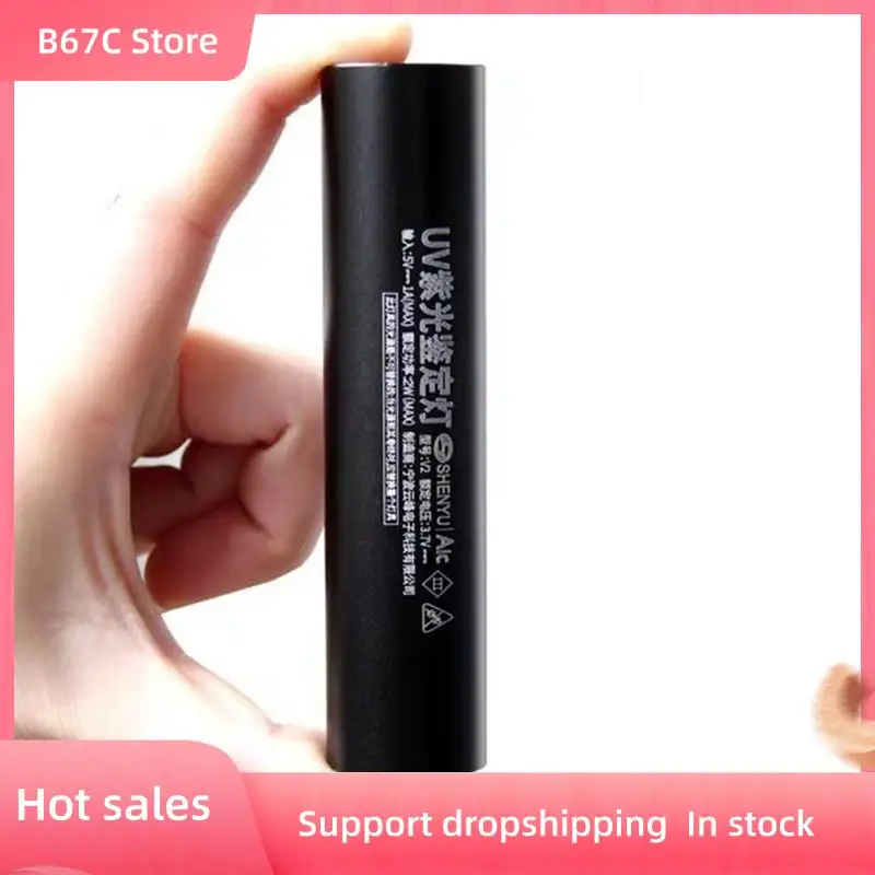 B67C Portable Purpler Light Detection Flashlight For Banknote And Vegetable Detection